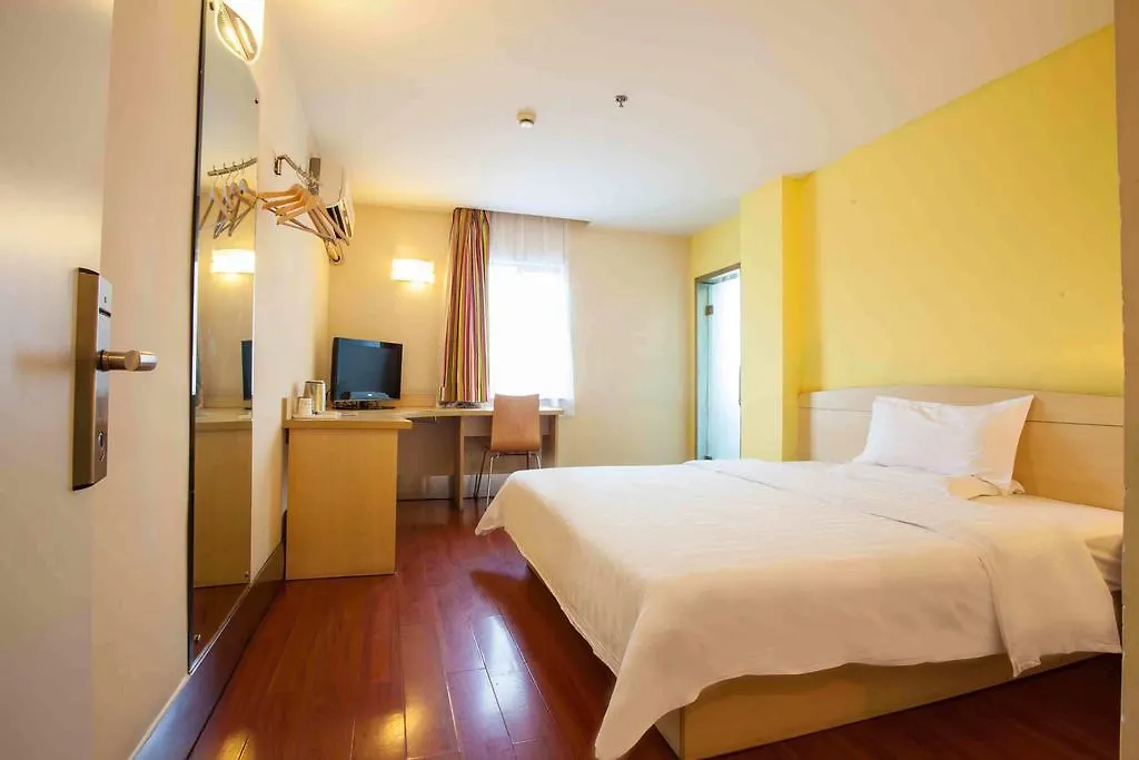 7Days Inn Jiaozuo Renmin Road Branch Kina