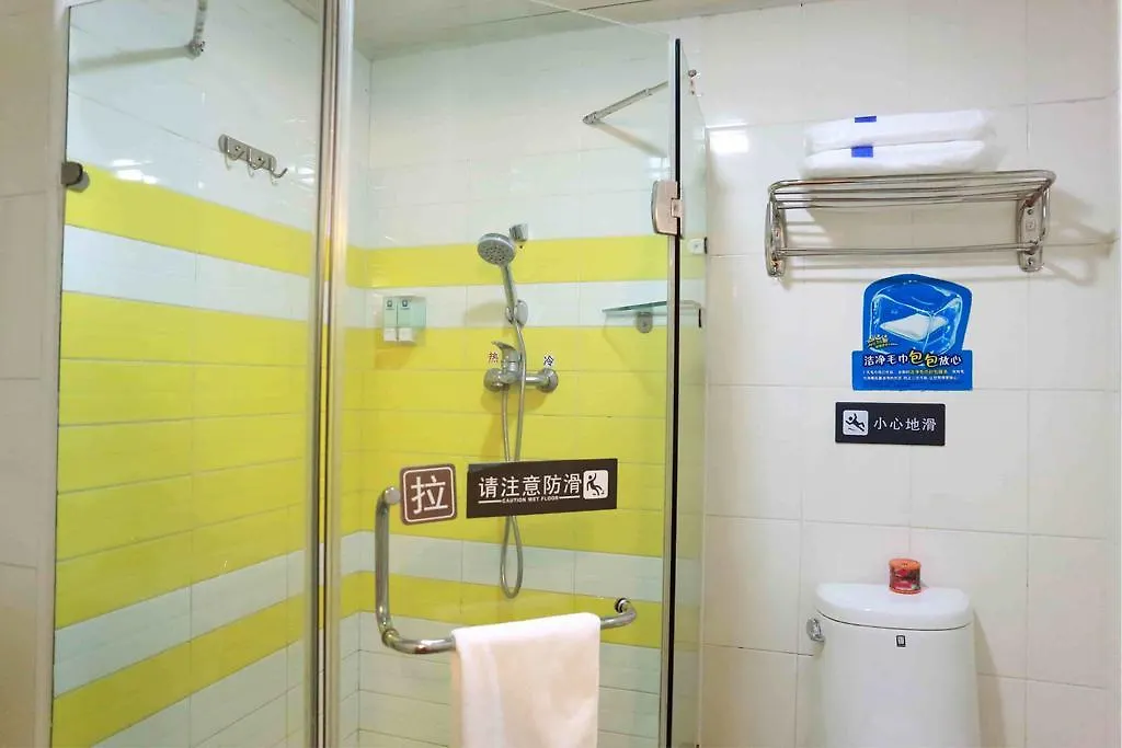 Hotel 7Days Inn Jiaozuo Renmin Road Branch